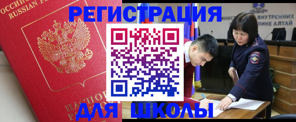 прописка в квартире в Клине
